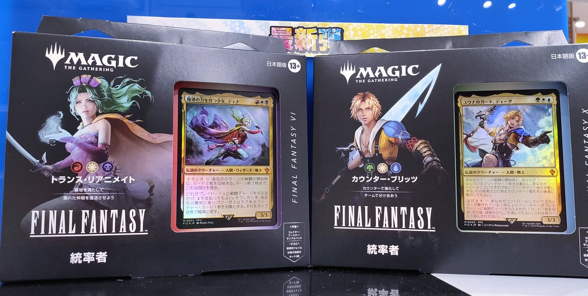 S CARD OASIS 天美店 tweet media