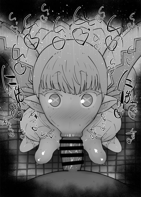 おはフェラFGOふぇらちお便女2097号「ラーヴァティアマト」