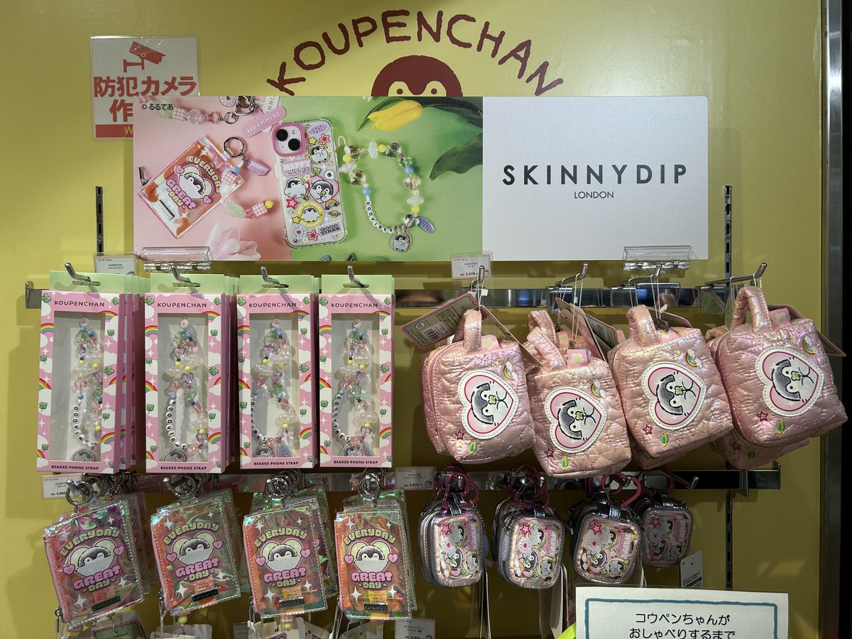 コウペンちゃんショップ公式 tweet media