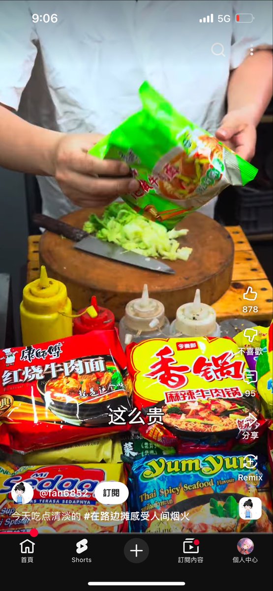 時時艾利諾⏳時間旅者Vtuber tweet media