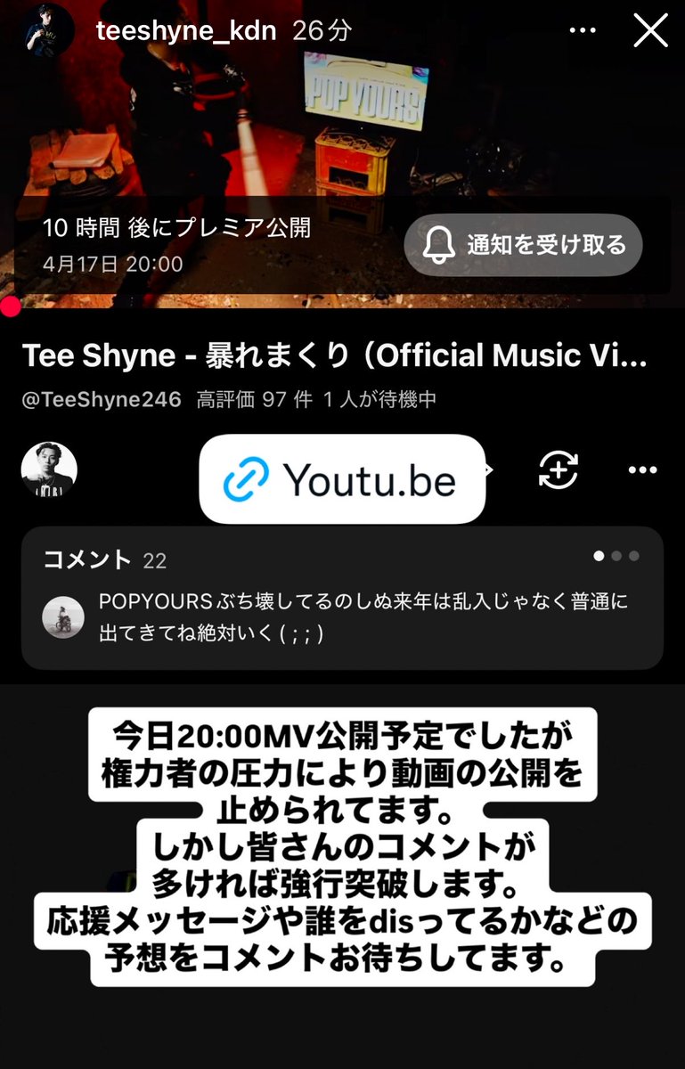 Tee shyne tweet media