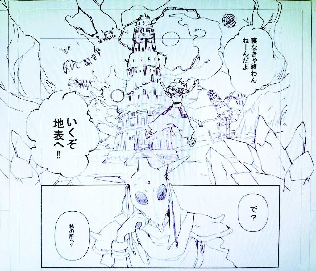 松きのこ tweet media