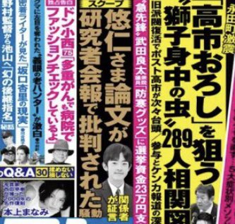 レイＸ tweet media