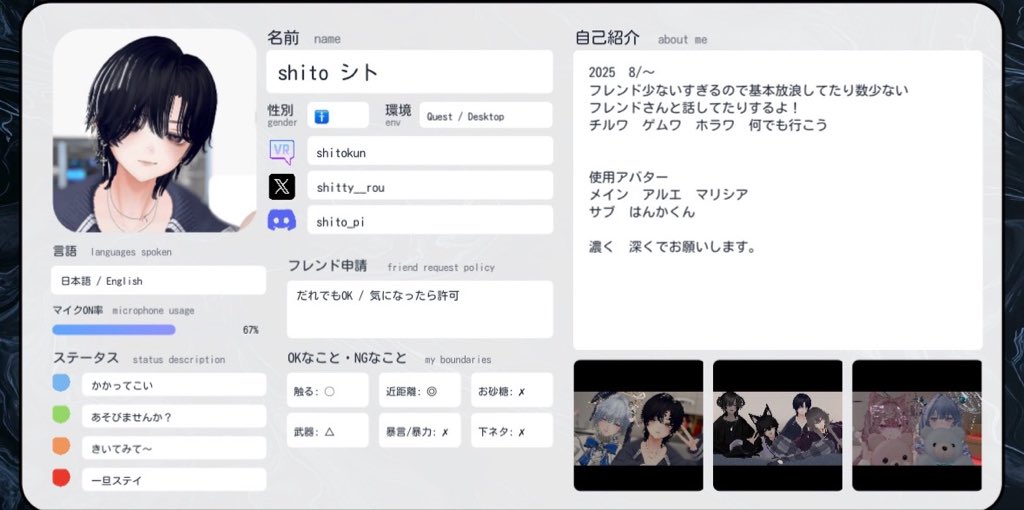 shitoくん tweet media