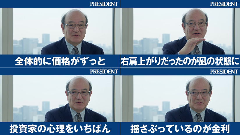 プレジデント編集部 tweet media