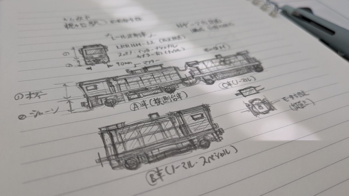 koronica_01's tweet photo. 【プロジェクト始動】レール削正車 Nゲージ化計画
最終目標：電動モーター内蔵＋電飾･ギミック搭載
形式：完成組立塗装済みモデル 3両編成
販売価格：19,000円 (税込) 
※上記内容は全て理想ですのでご了承ください
#コロニカ #KORONICA https://t.co/OEbYm9ud2Z