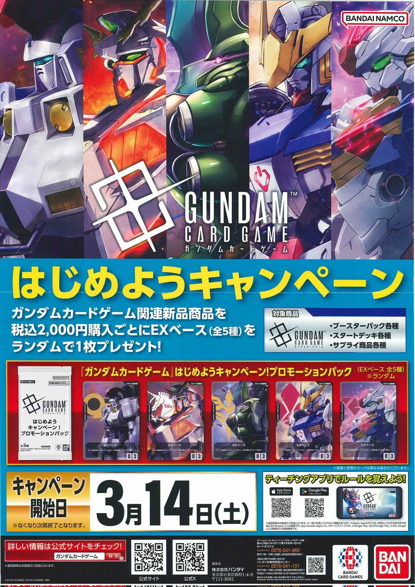 S CARD OASIS 天美店 tweet media