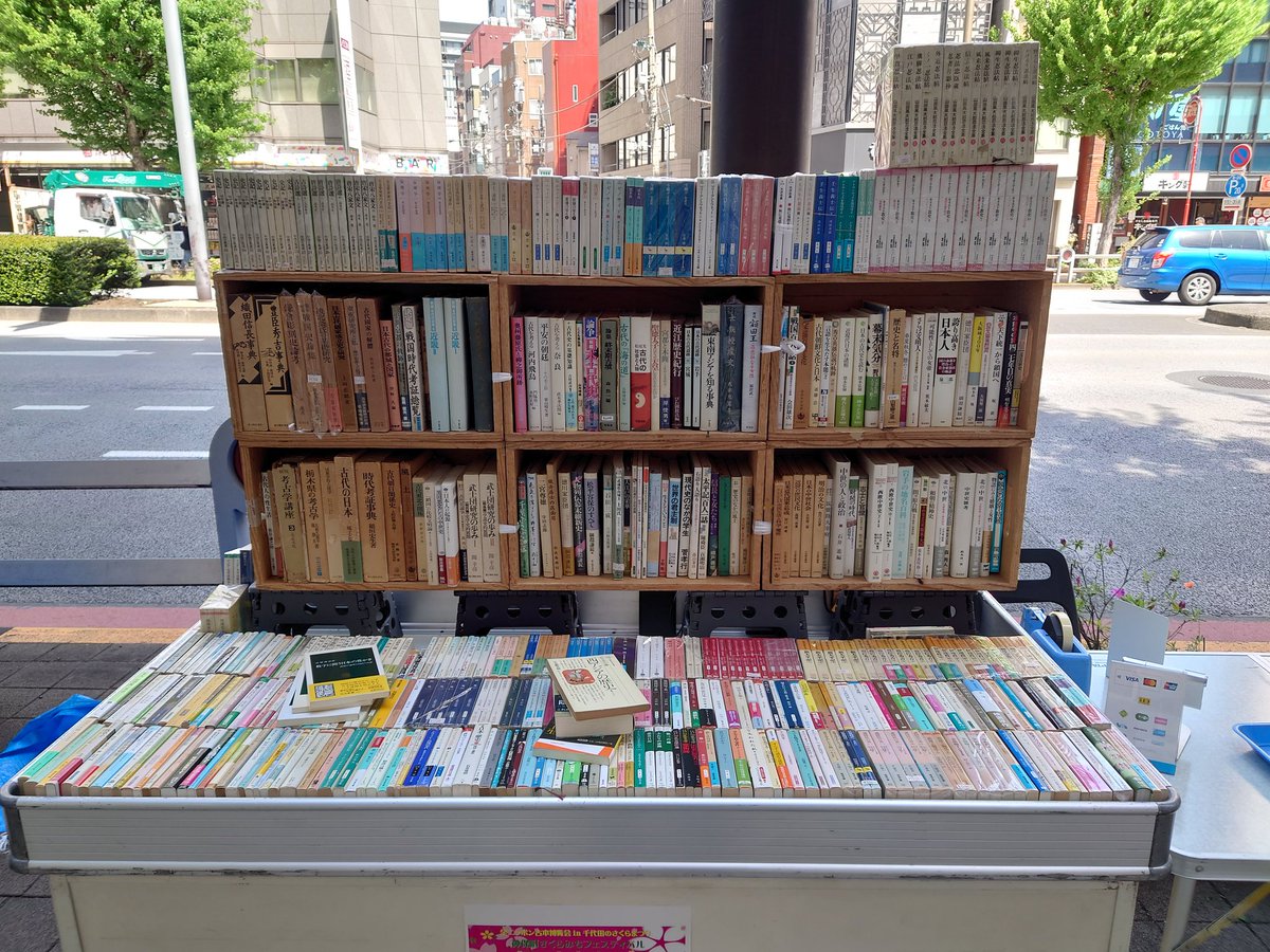 古書 はじっこブックス～千葉、東京を中心に本に関連する商いをしています。 tweet media