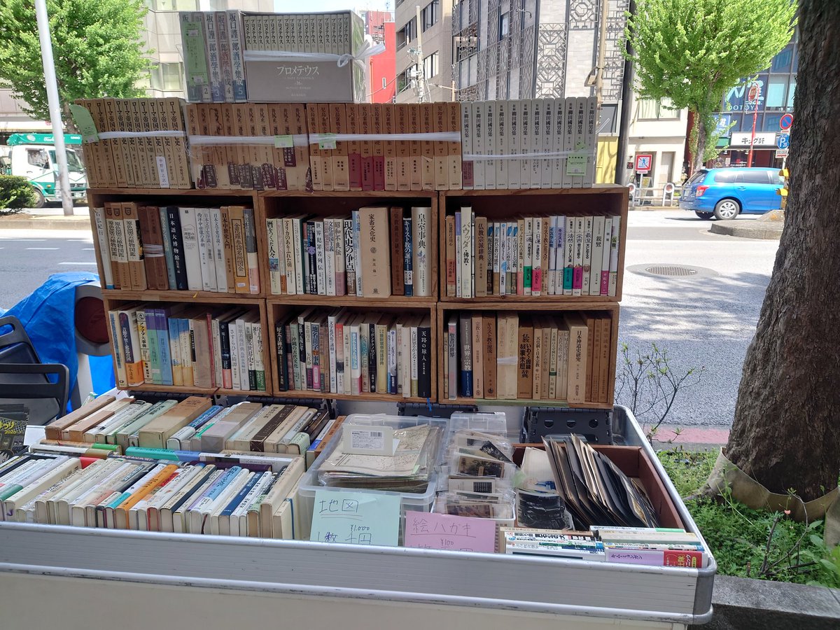 古書 はじっこブックス～千葉、東京を中心に本に関連する商いをしています。 tweet media