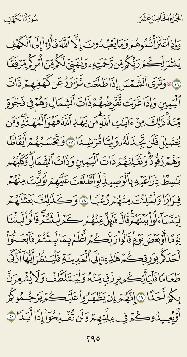 ‏عوض بن حاسوم الدرمكي tweet media
