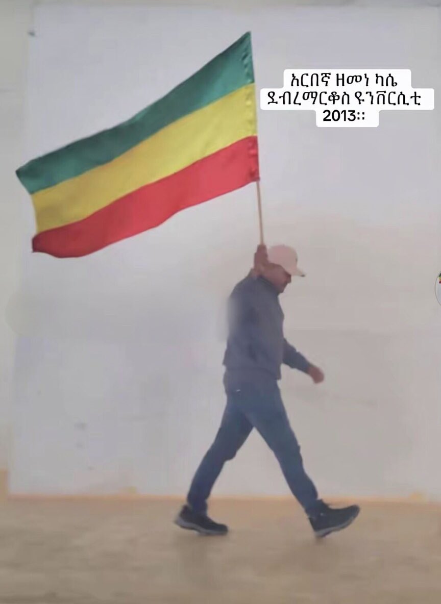 ሩ - መተከል♎ tweet media