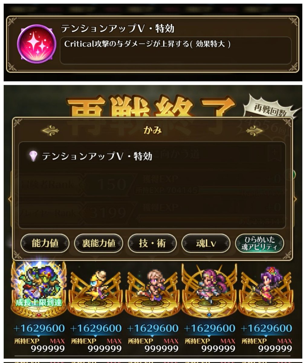 エリコ🌊🐋🌊 tweet media