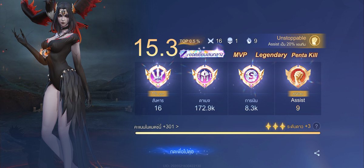 ૮ ✿ imnotbabebi ১ tweet media