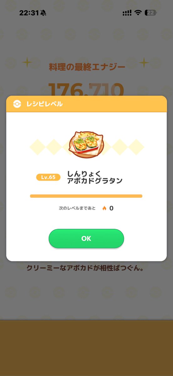 ぁ？ tweet media