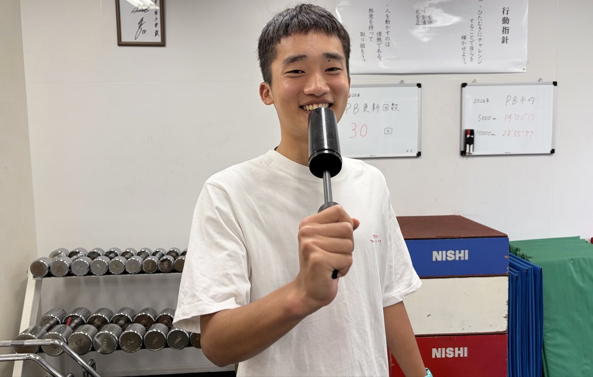 中央大学陸上競技部 tweet media