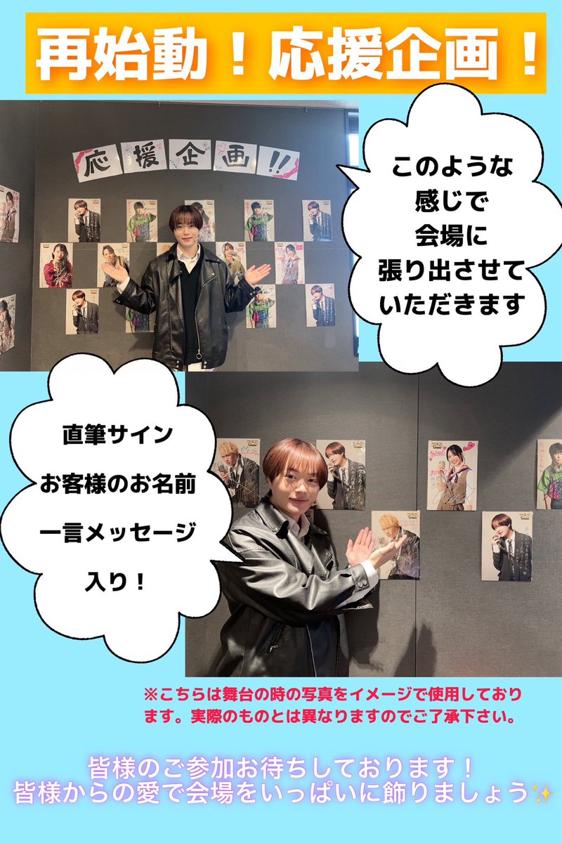 内海大輔マネージャー_official tweet media