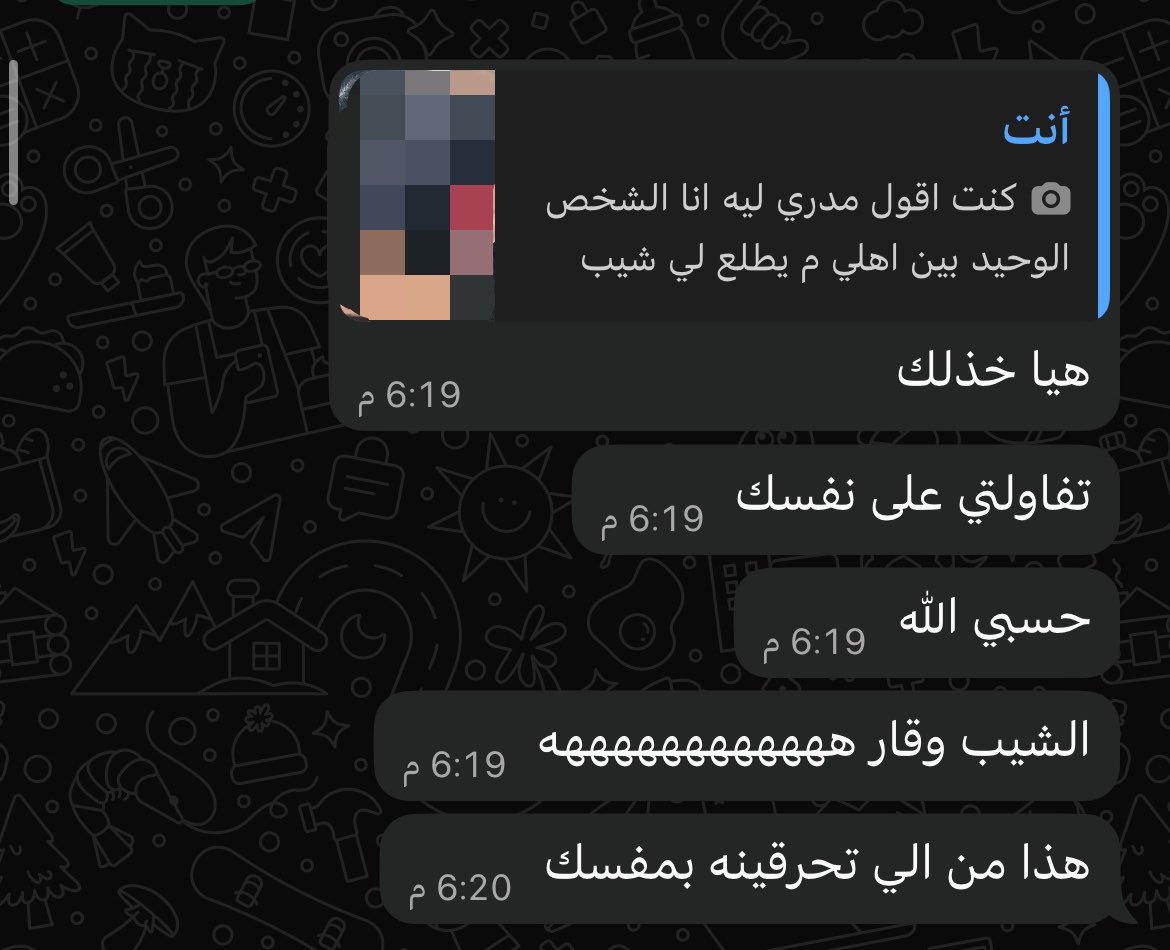1fik_'s tweet photo. الشيب وقار يب صح اوكي https://t.co/AsJcnzC3ht