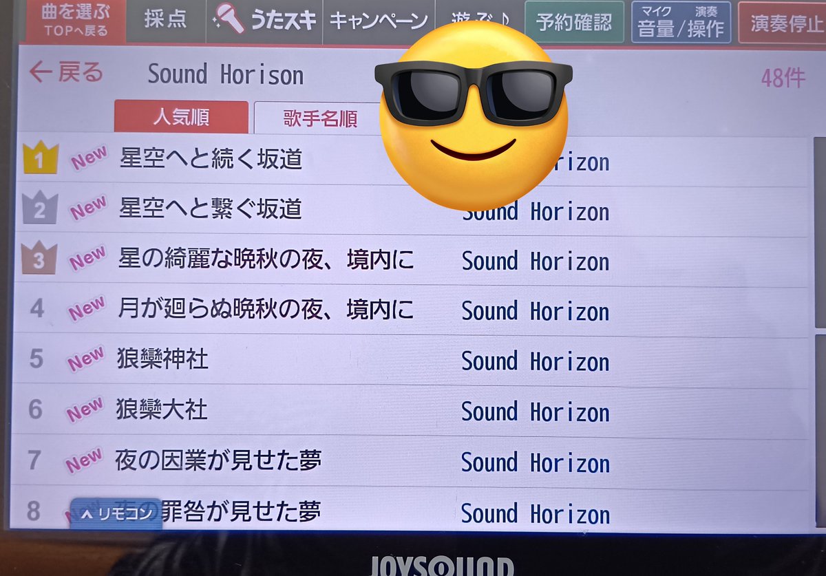 絵馬を全部歌おうと思ってる其処のローラン、
みるハコ
↓
ショートムービーの欄の一番上
↓
ローランが歌いたいだろうなと思われる順番で載ってるよ。
参考にしてね。