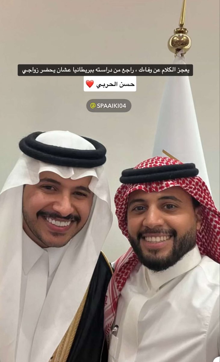 وافي من يومه سبايكي 
والله يوفق عزيز يستاهل كل خير 🤍
#سبايكي