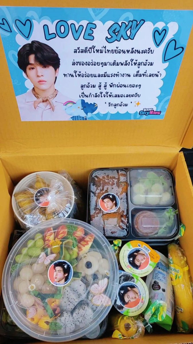 Sky Wongravee Official Fanclub (แอคสำรอง) tweet media