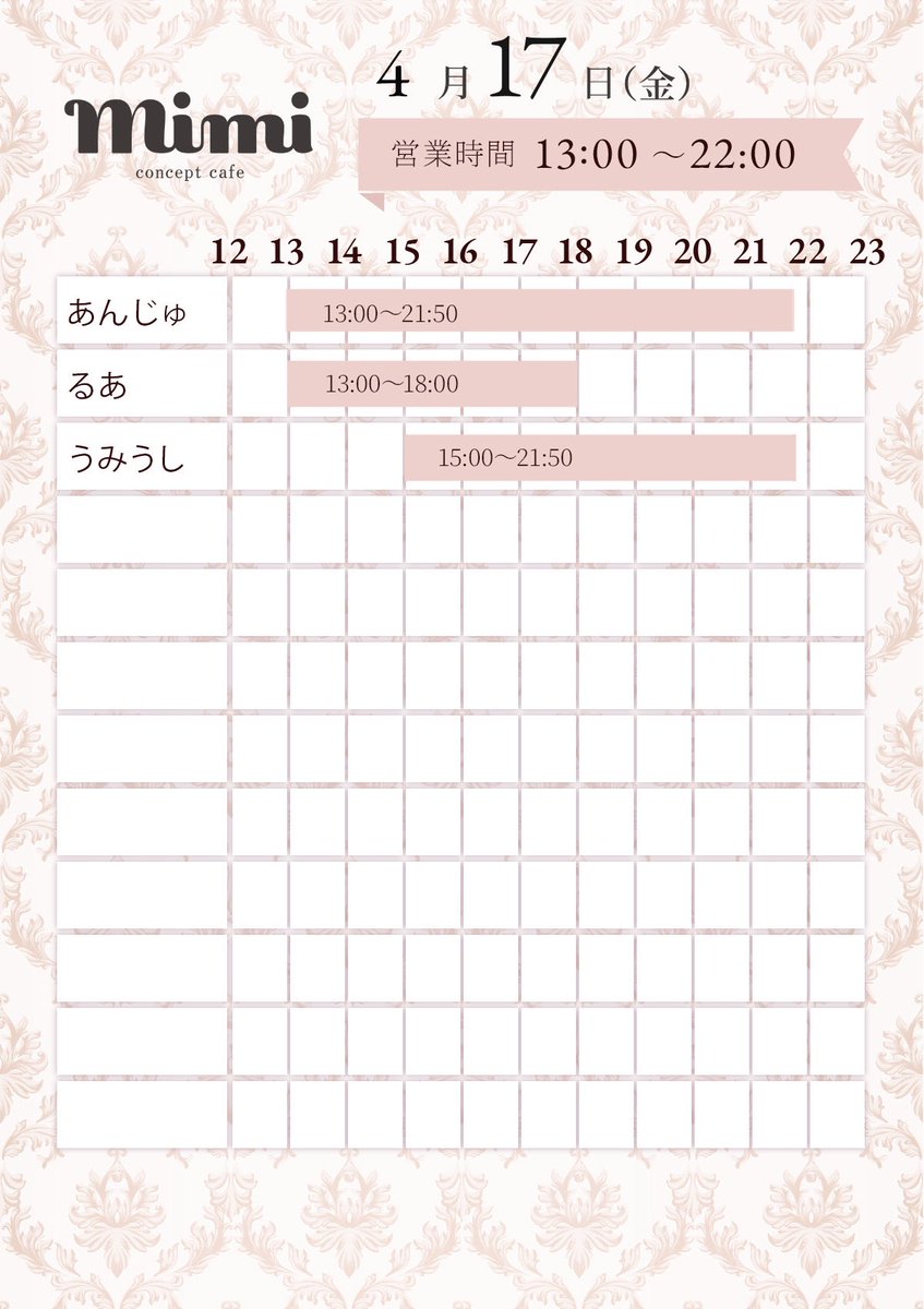 Mimi　隠れ家的大須コンカフェ tweet media