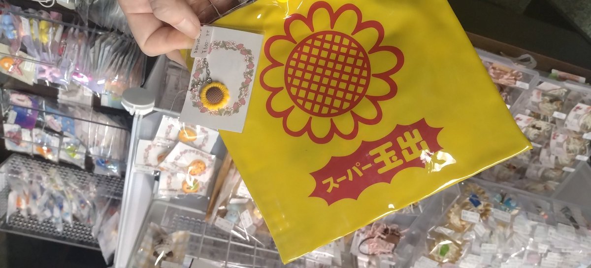 Kirariya(キラリヤ)9/6金山へ移転(大須閉店) tweet media