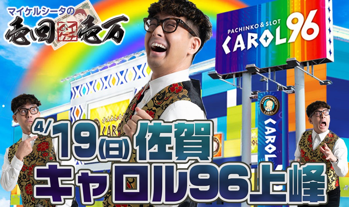 うちいくTV tweet media