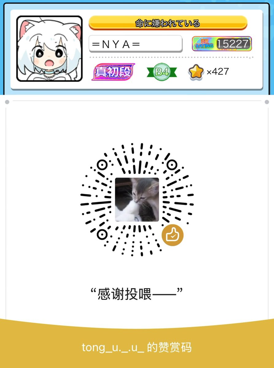 tong_u._.u_ tweet media