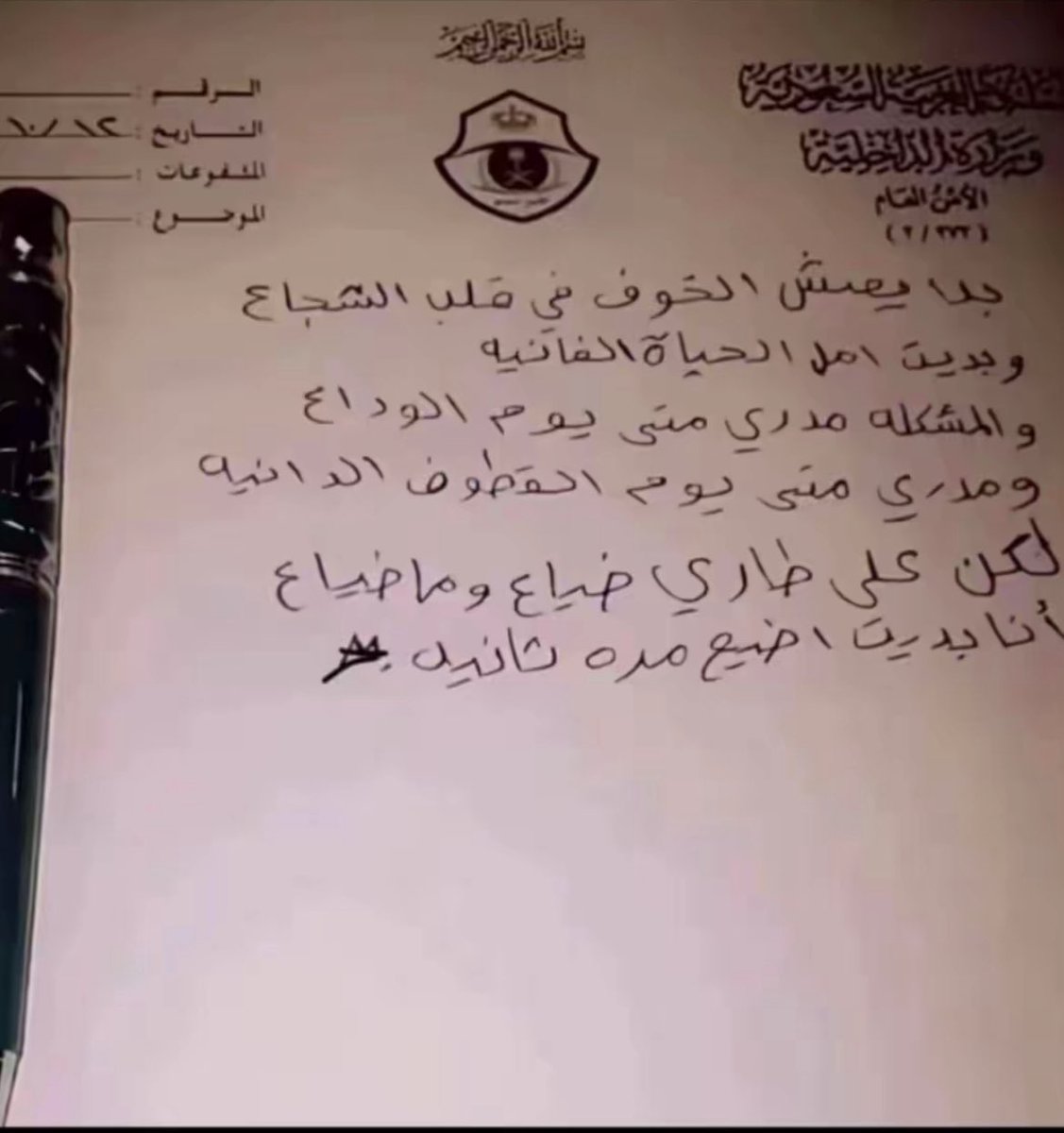 هاقي tweet media