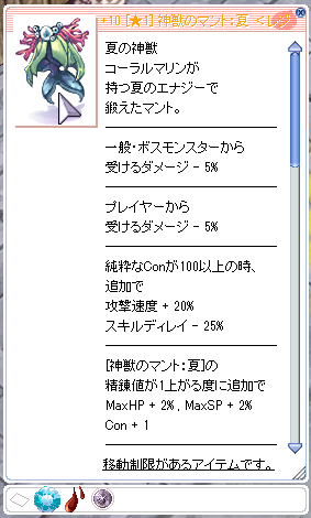 ひびのすけ tweet media