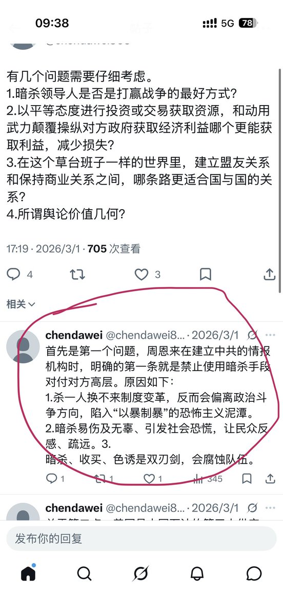 爱因斯坦 tweet media