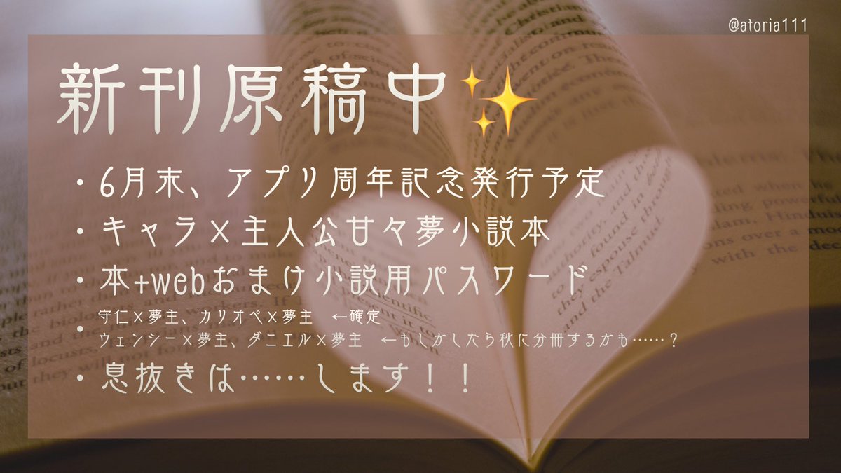 AtoriA @ 魔法界 tweet media