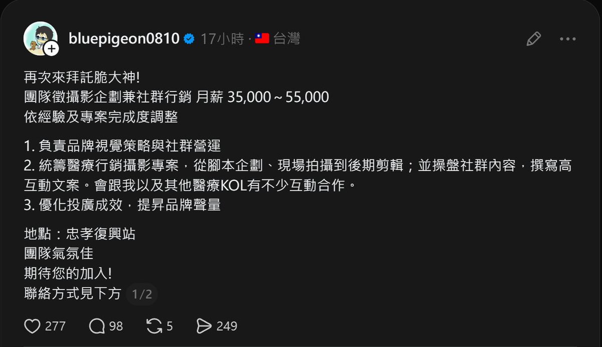 王顧採 Chives Bro || 你的每日新聞韭菜包 tweet media