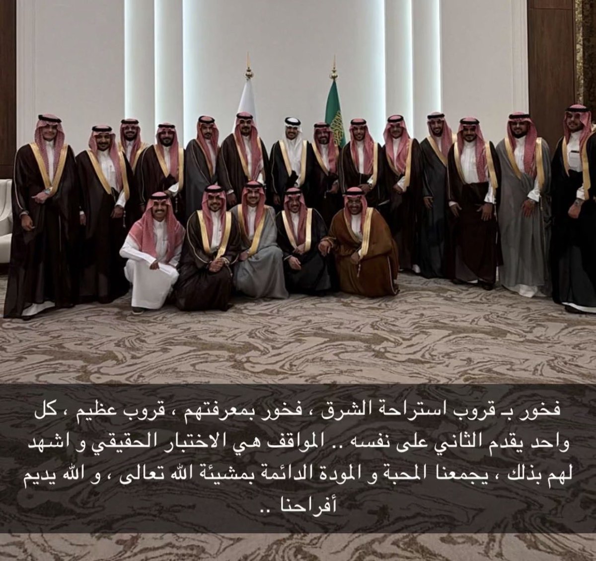 كلامهم لبعض🥹🥹🥹
والله قروب استراحة الشرق الأفضل 🤍الله يكثرررر من أمثالهم فالسوشل ميديا