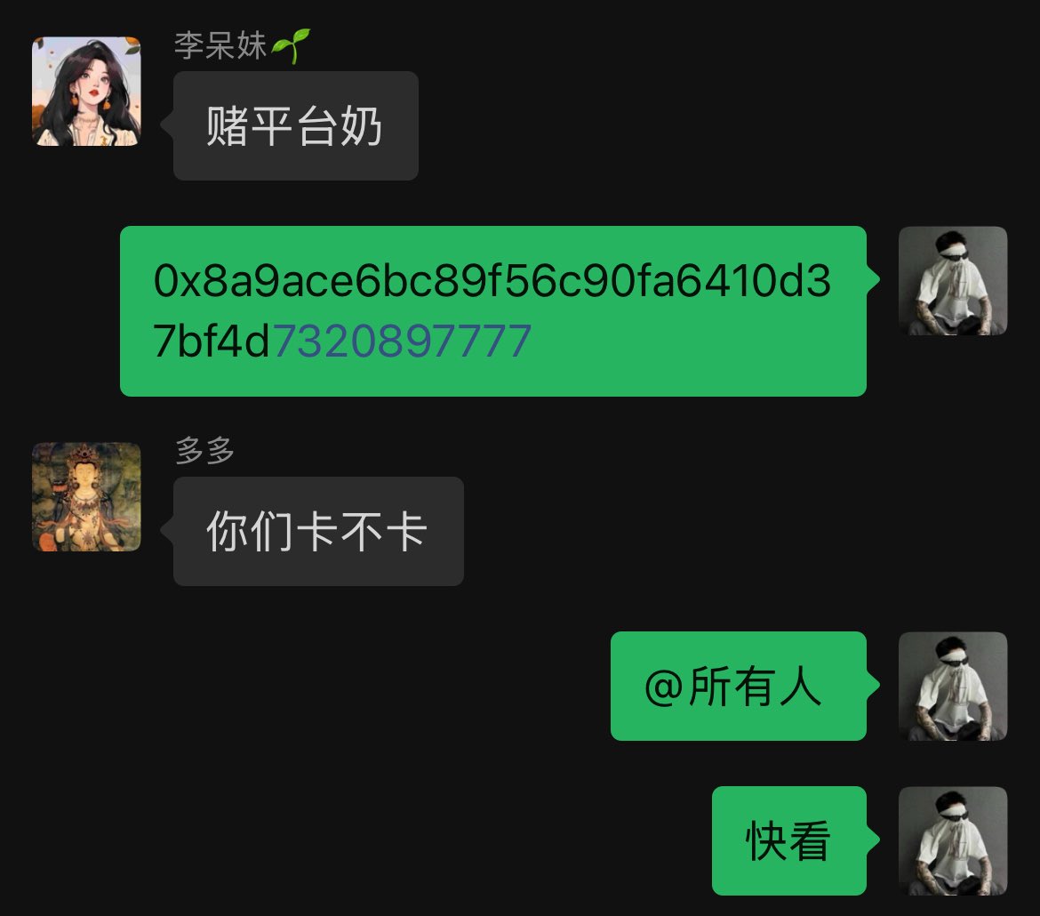 $WinVault  起飞
跟上兄弟们又麻了