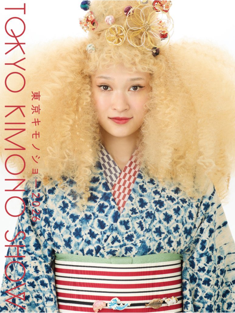 つくも｜メンズ着物｜東京キモノショー実行委員 tweet media