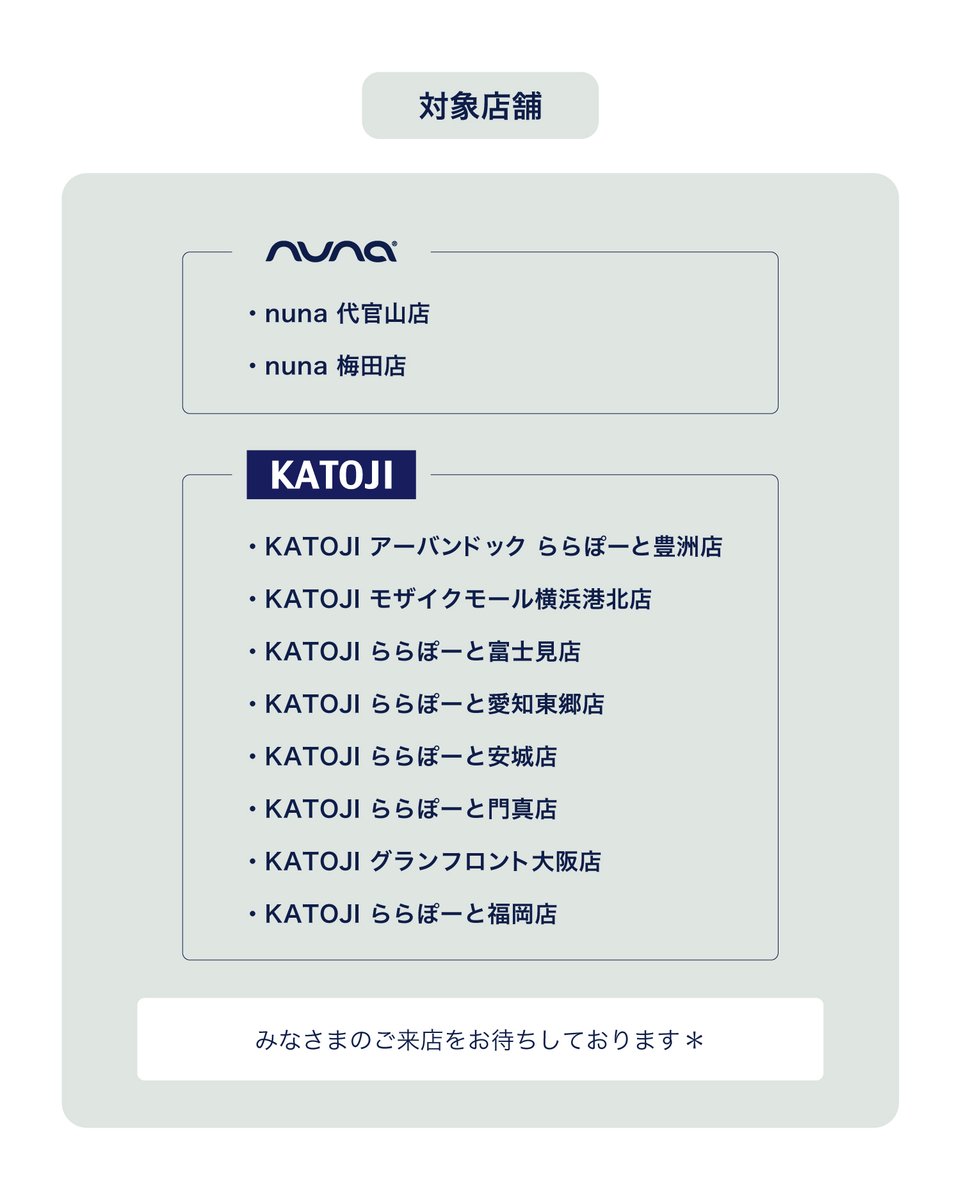 株式会社カトージ (@KATOJI_Co_Ltd) / Posts / X