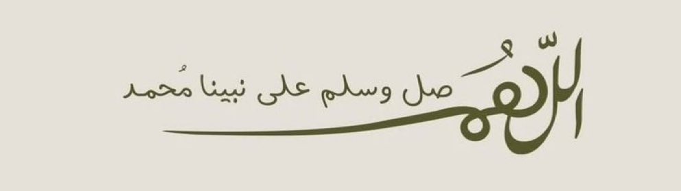 أمَـدْ. tweet media