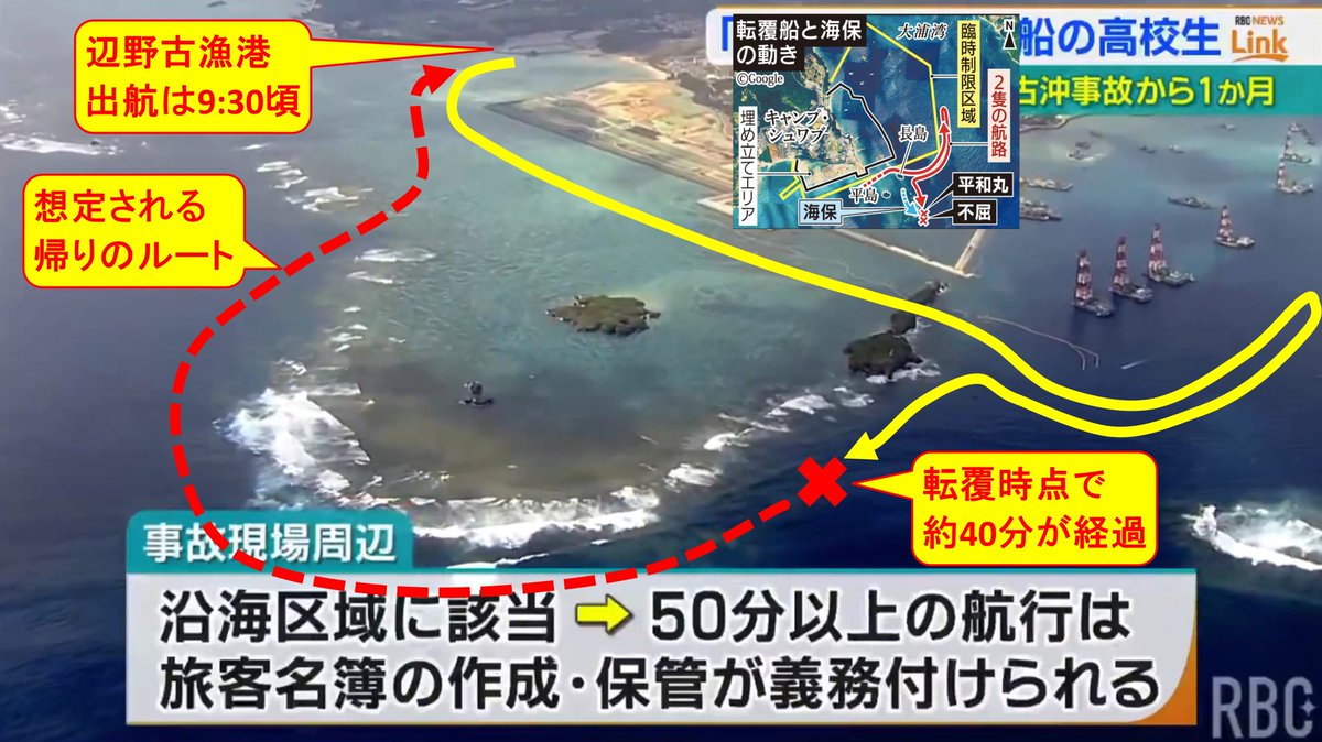 王の偉業達成を見届ける垢【好き嫌いコム観察】 tweet media