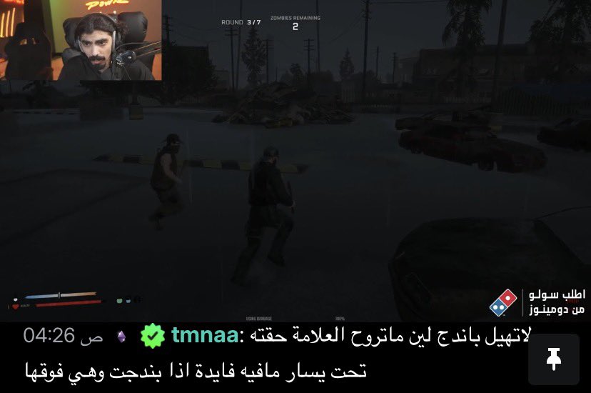 إيمي . tweet media