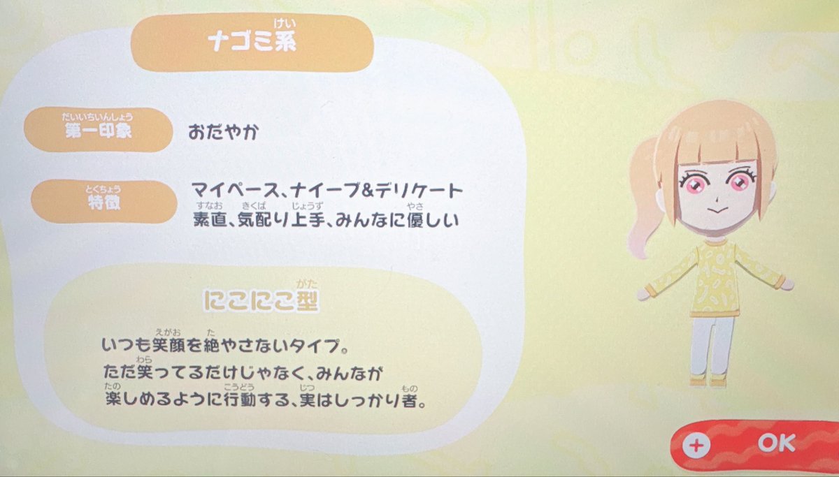 𝘀𝗮 tweet media