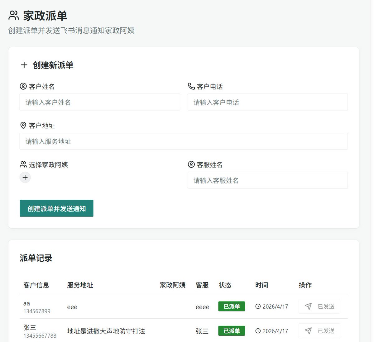 易小维 tweet media