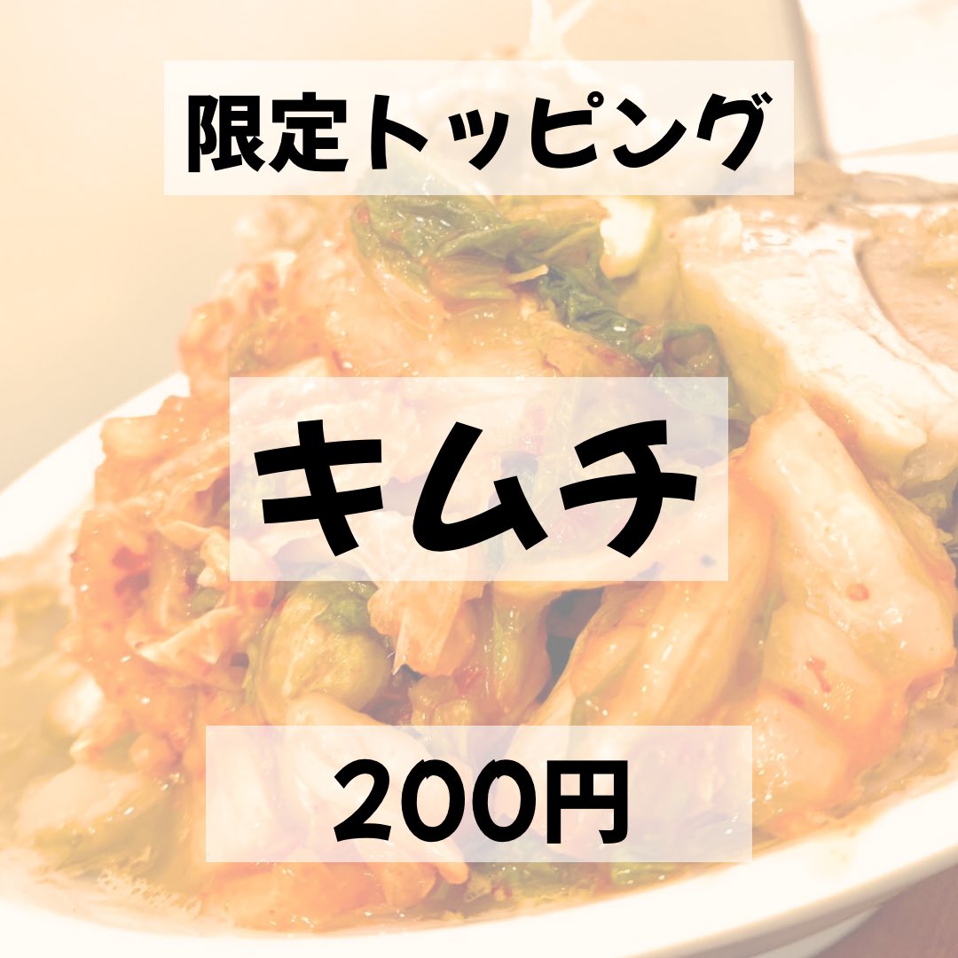 LINGKAI女川店（リンカイ） tweet media