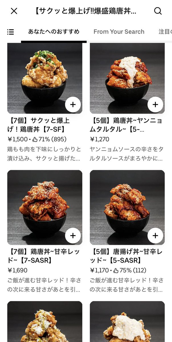 きたの？ tweet media