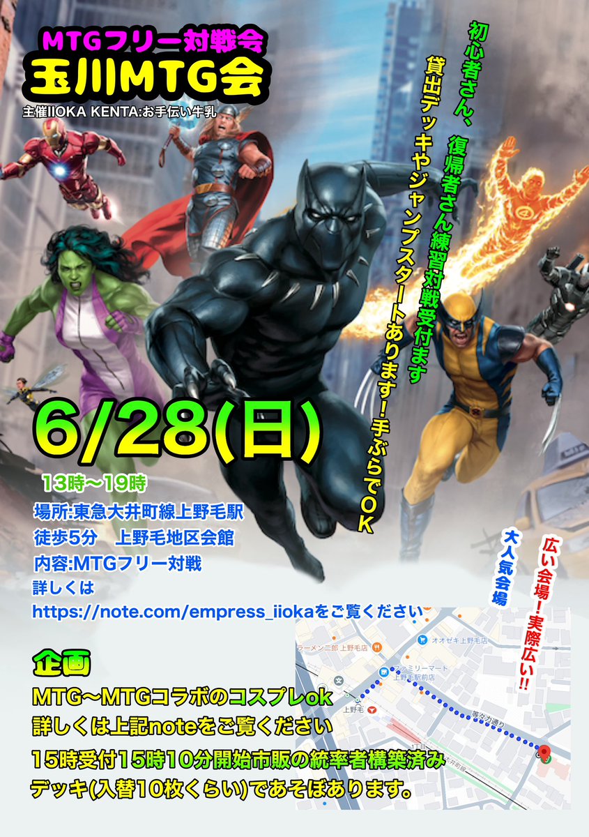 牛乳KAYOちゃん⭐️舞台座 tweet media