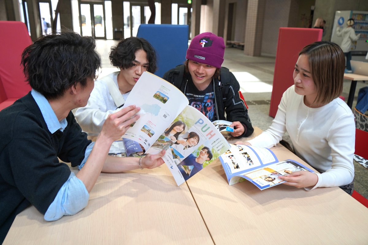 県立広島大学 tweet media
