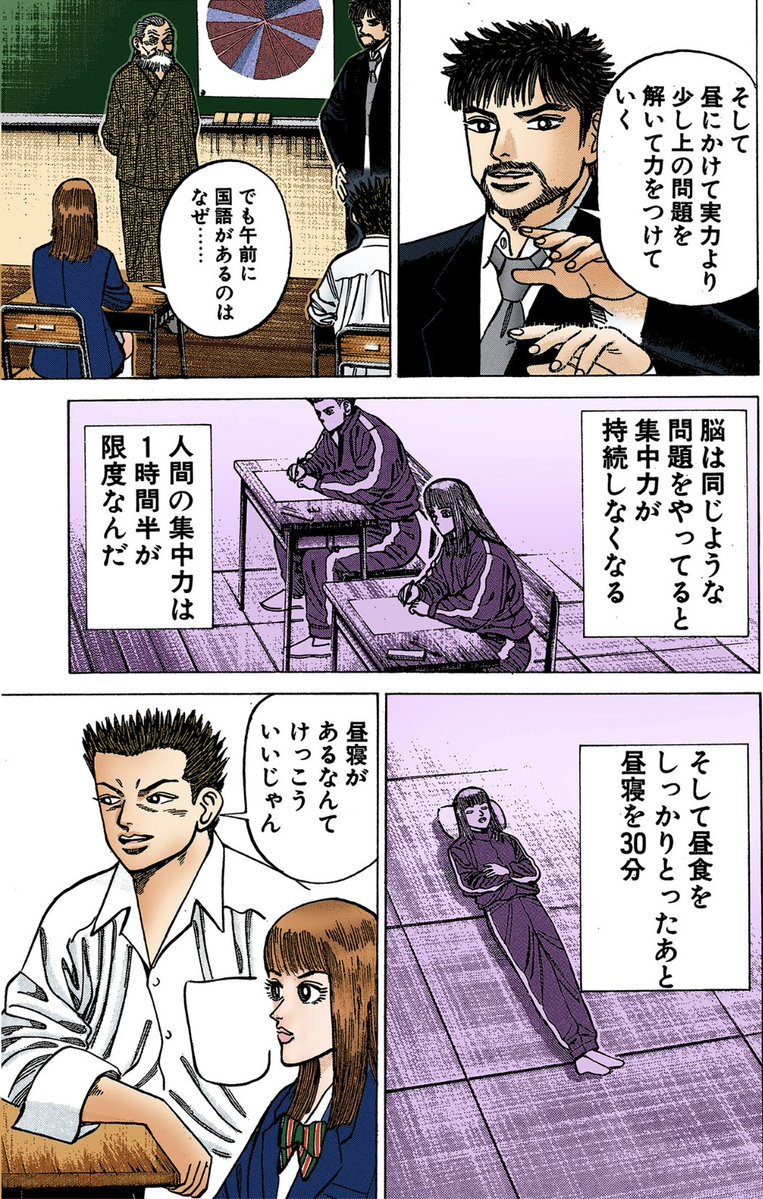 マネマネ | お金のマンガ tweet media