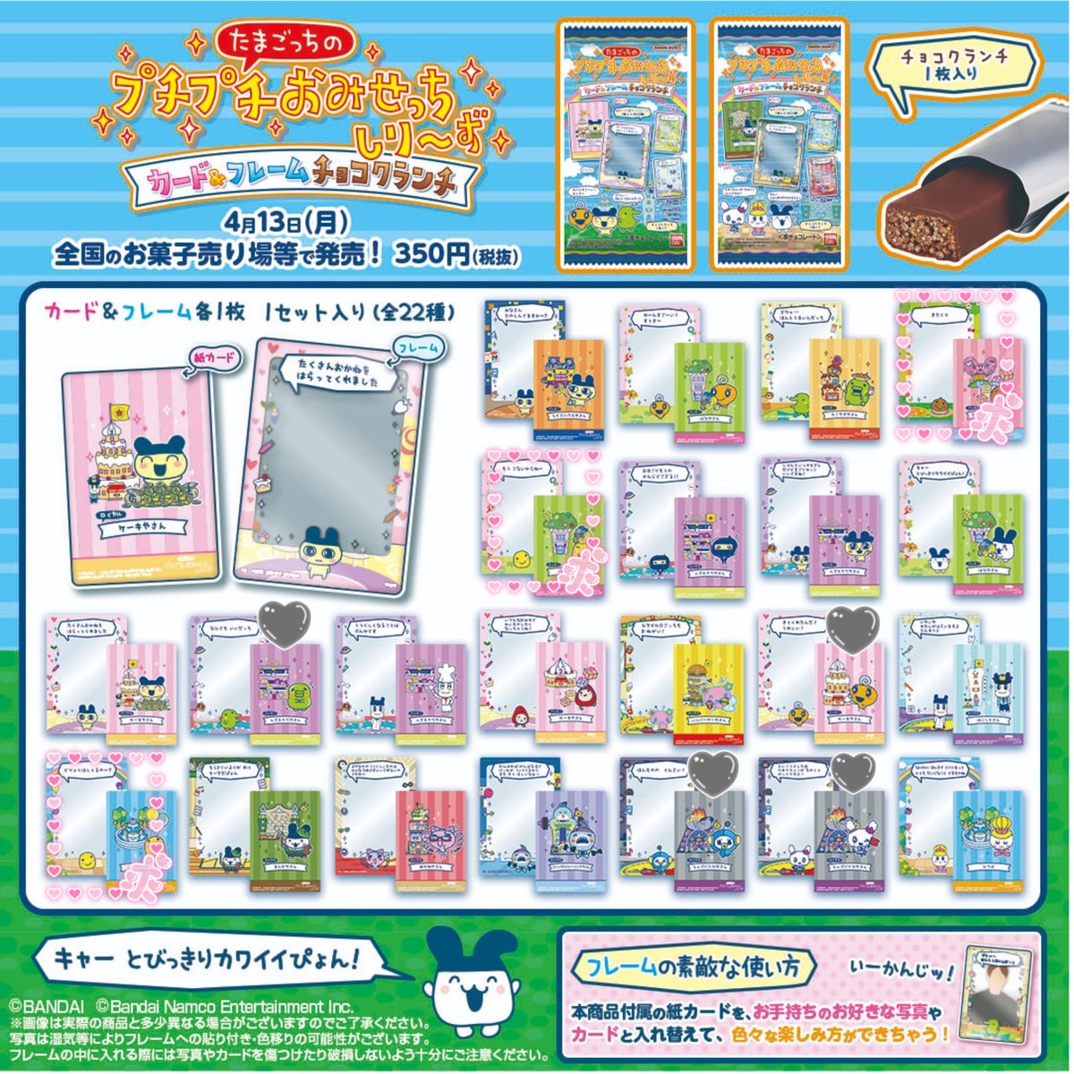 いちゃ🍵ﾌﾟﾛｶ必読(既読印有) tweet media