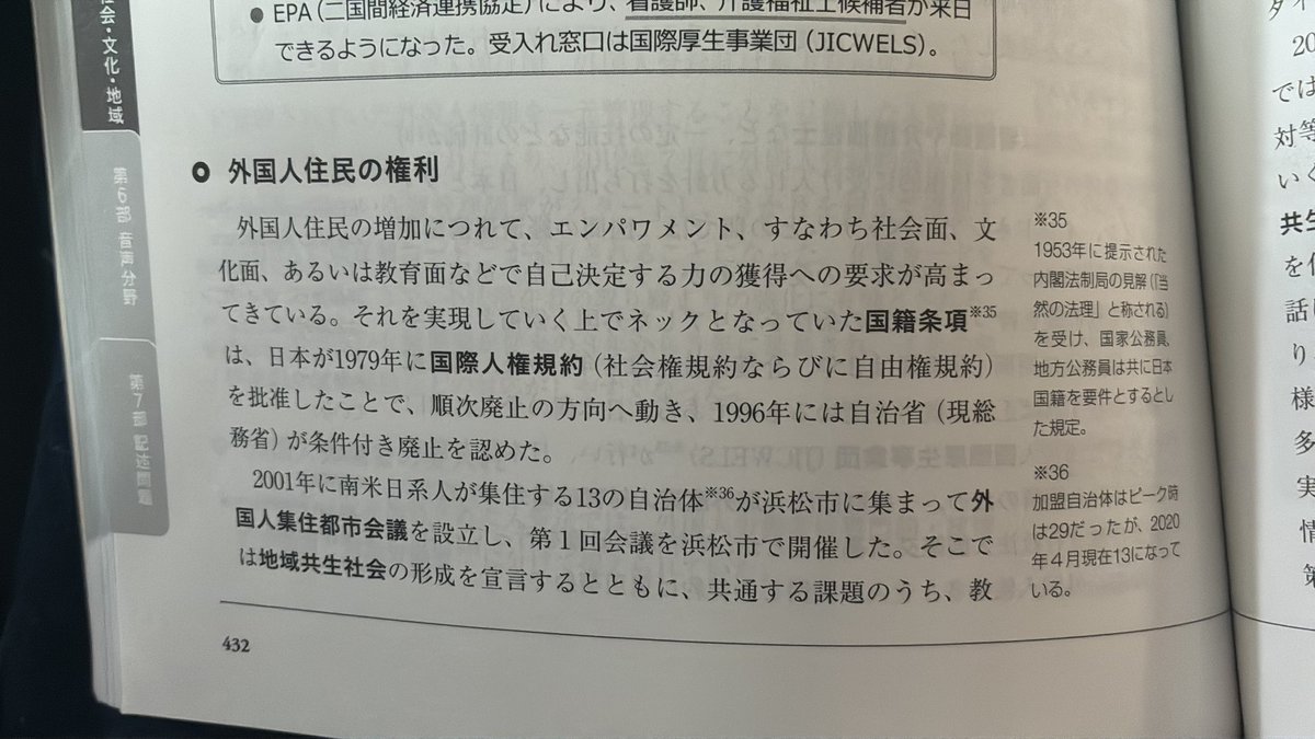 おもちちゃん tweet media