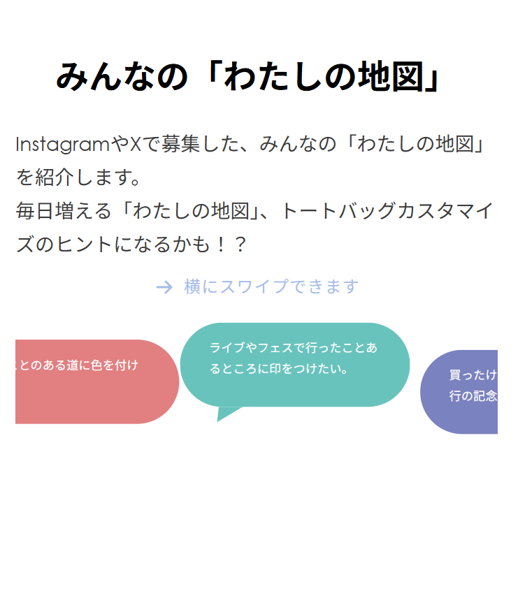 マップデザインギャラリー（ゼンリンの地図柄グッズ専門店） tweet media